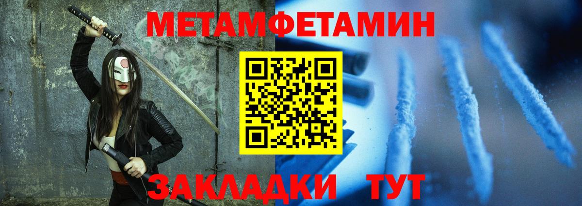 АМФ  Амфетамин VHQ  Вход с VPN  Баксан 