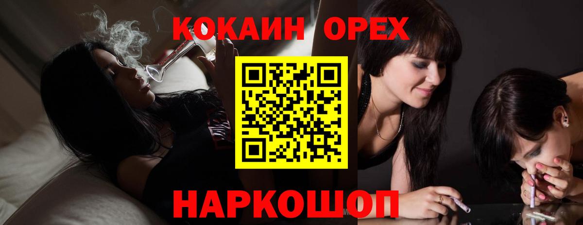 COCAIN 99%  Вход с VPN  COCAIN 97%  Баксан 