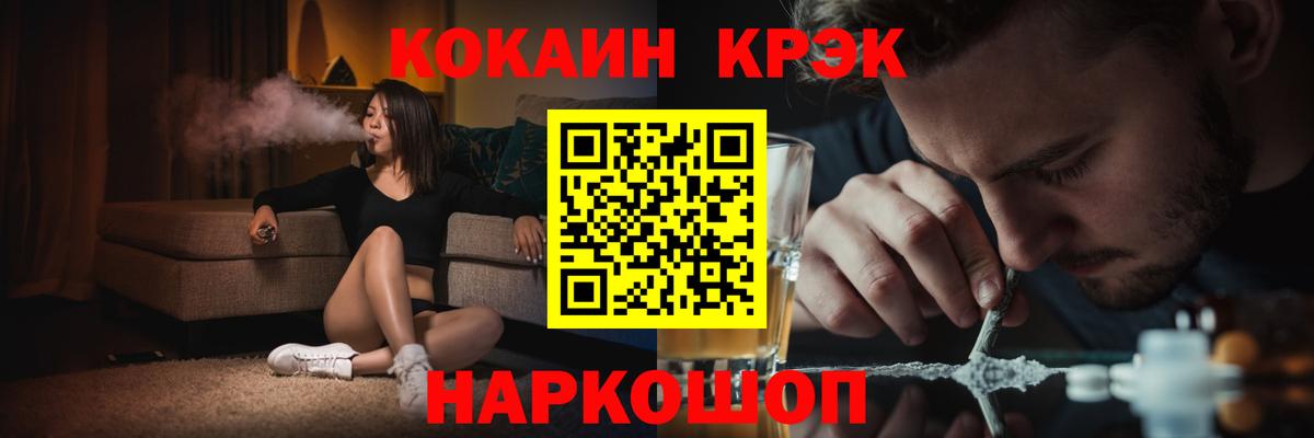КОКАИН FishScale Баксан