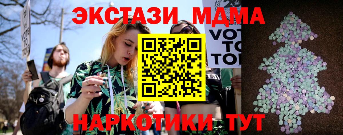 Баксан  Ecstasy VHQ  Экстази  Вход с VPN  Экстази XTC 