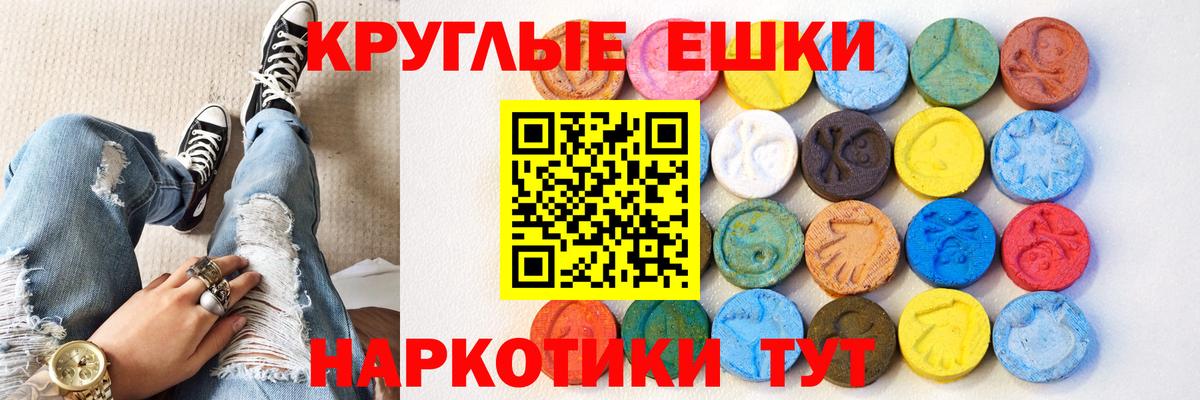ЭКСТАЗИ Philipp Plein Баксан