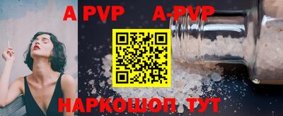 a pvp Уссурийск