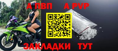 a pvp Уссурийск