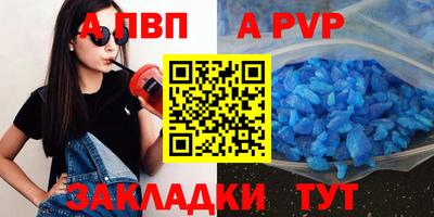 Альфа ПВП Усть-Джегута