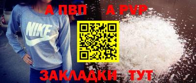 a pvp Уссурийск