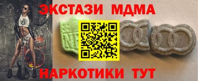 прущая мука Усть-Илимск