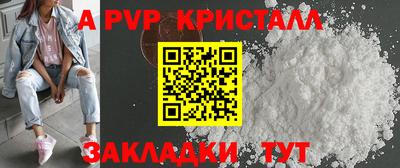 Альфа ПВП Усть-Джегута