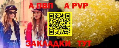 a pvp Уссурийск