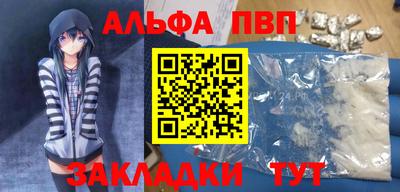 прущая мука Усть-Илимск