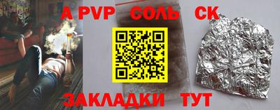 прущая мука Усть-Илимск