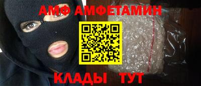 Альфа ПВП Усть-Джегута