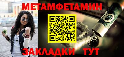 прущая мука Усть-Илимск