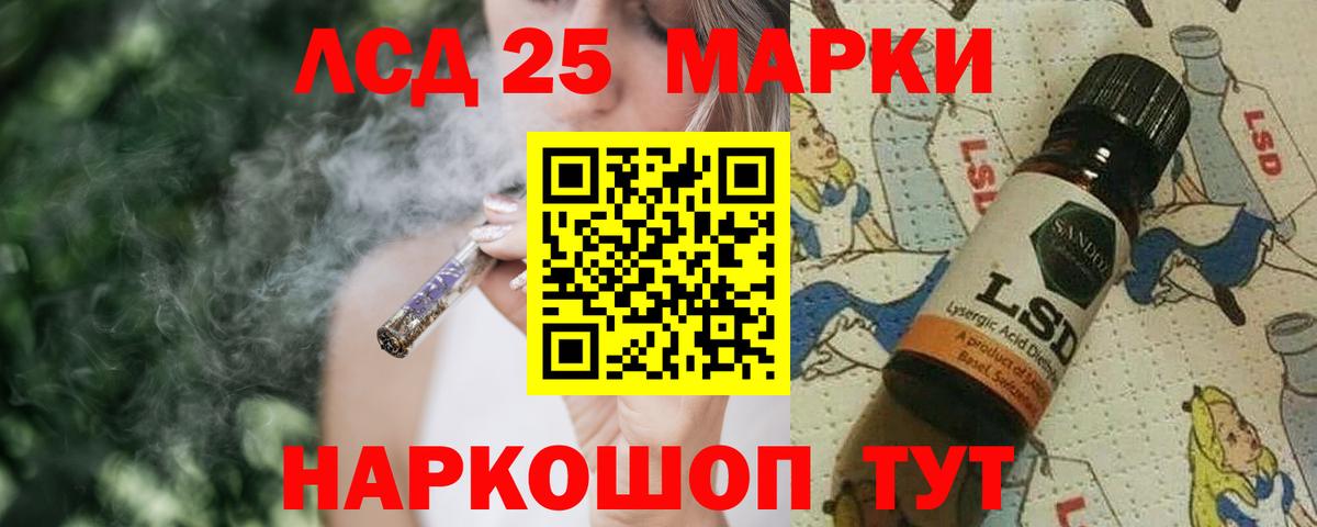 LSD-25 экстази кислота Баксан