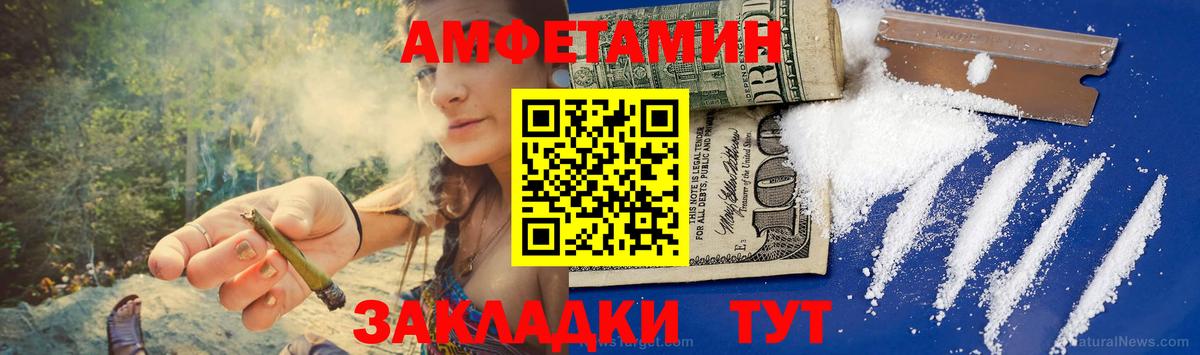 МЕТАМФЕТАМИН Methamphetamine Баксан