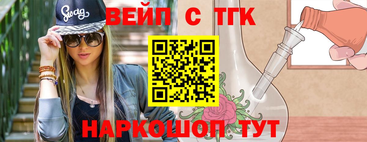 ТГК Wax  Дистиллят ТГК гашишное масло  Вход с VPN  Баксан 