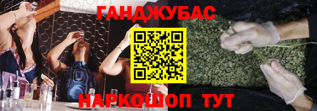 Конопля SATIVA & INDICA Баксан